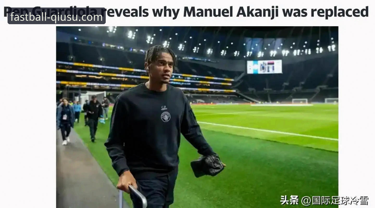 球速体育应用下载最新版 如何通过球速体育平台深度解析阿坎吉的处子球与国米防线密码