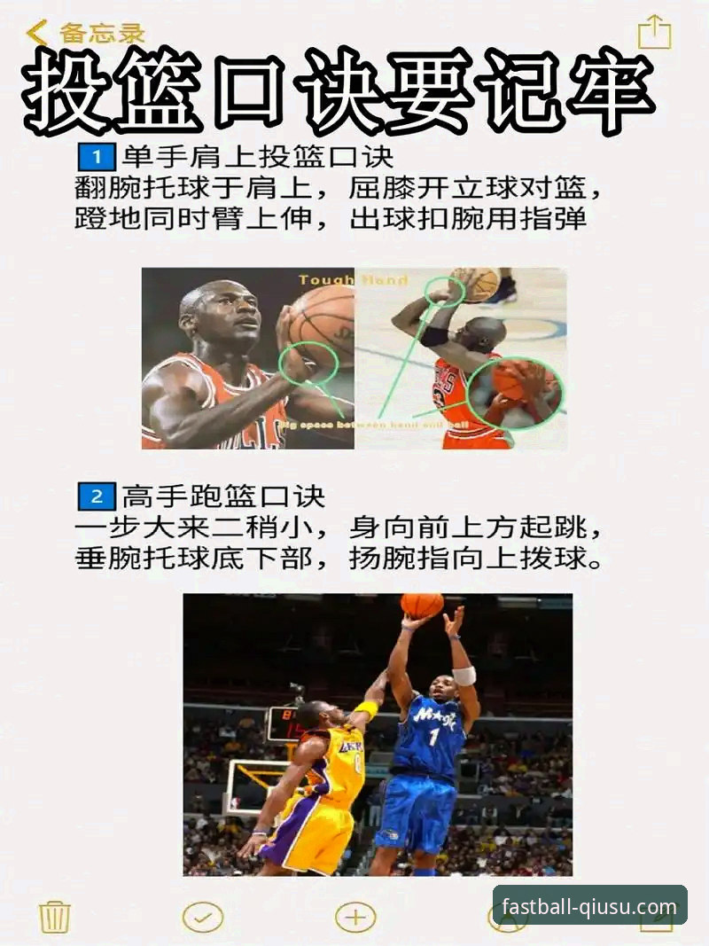 资深用户分享：如何通过球速体育快速安装使用技巧，深度复盘中国女篮关键胜利