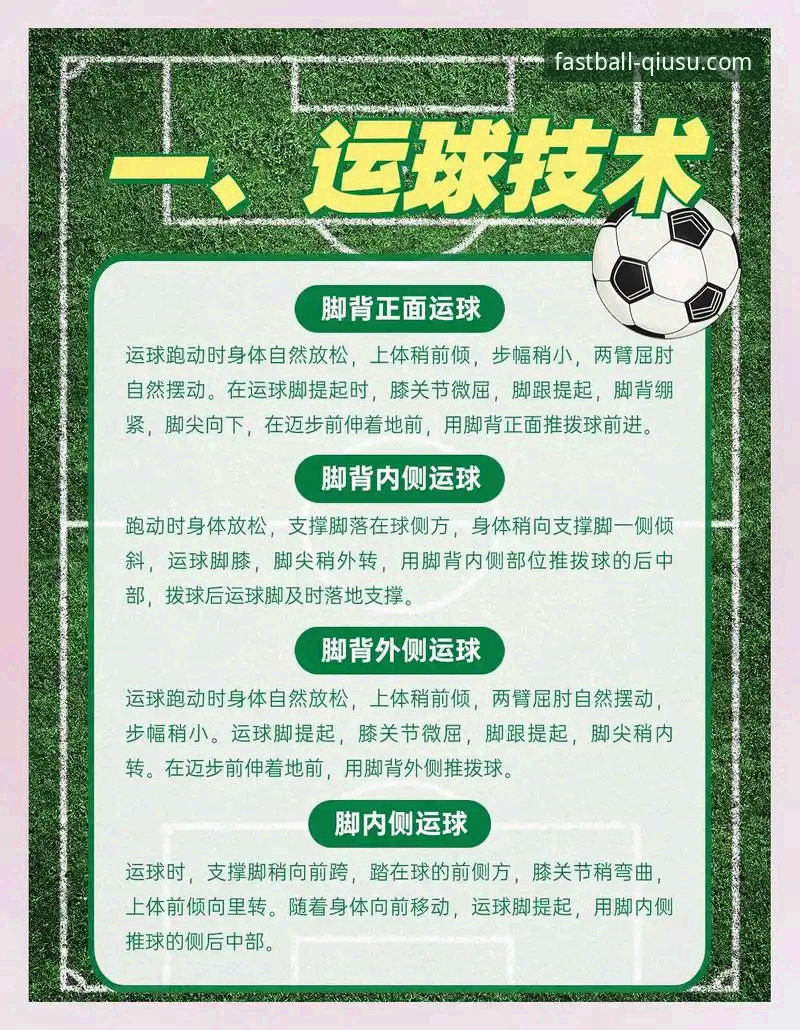 球速体育安全吗 一位体育迷的安心之选:深度解析球速体育平台安全性与使用心得